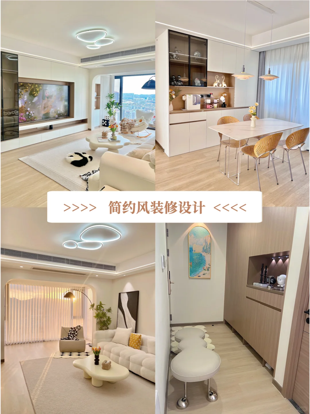 大自然一站式整家定制?即装即住超省心❗