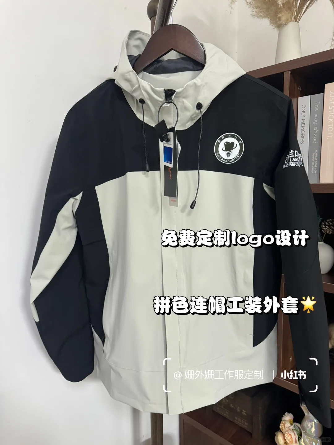 秋冬工作服定制❤️优选团队定制灵感方案✍?
