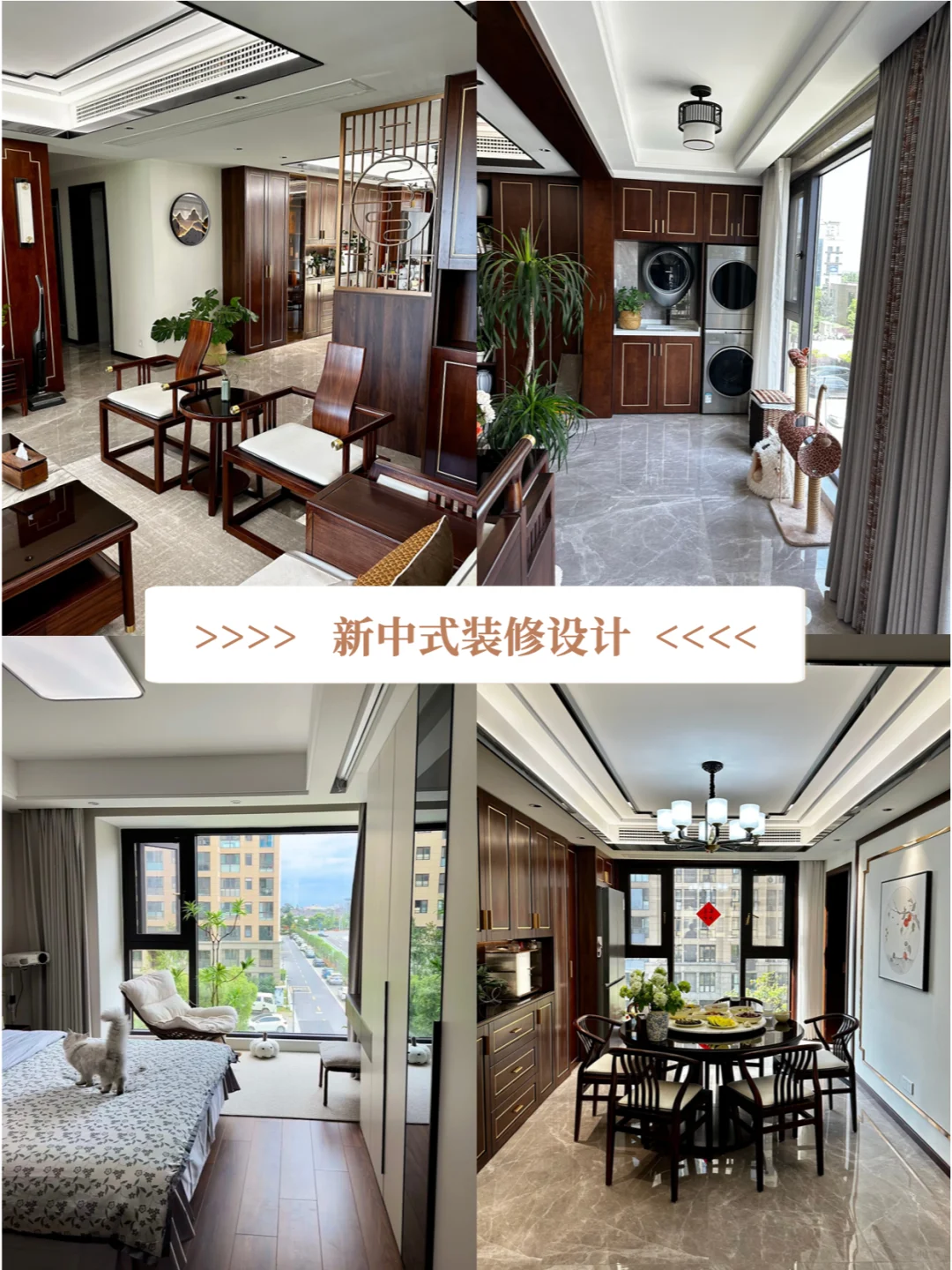 大自然一站式整家定制?即装即住超省心❗