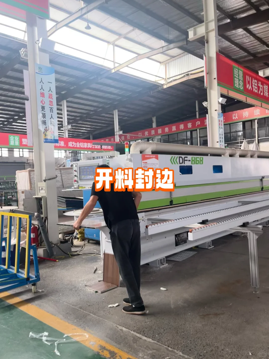 绝了家人们!这家全铝定制工厂被我找到了!