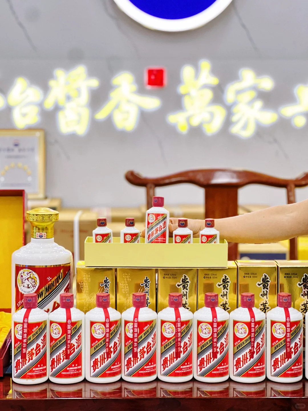 寒冬暖宴，茅台才是真搭档