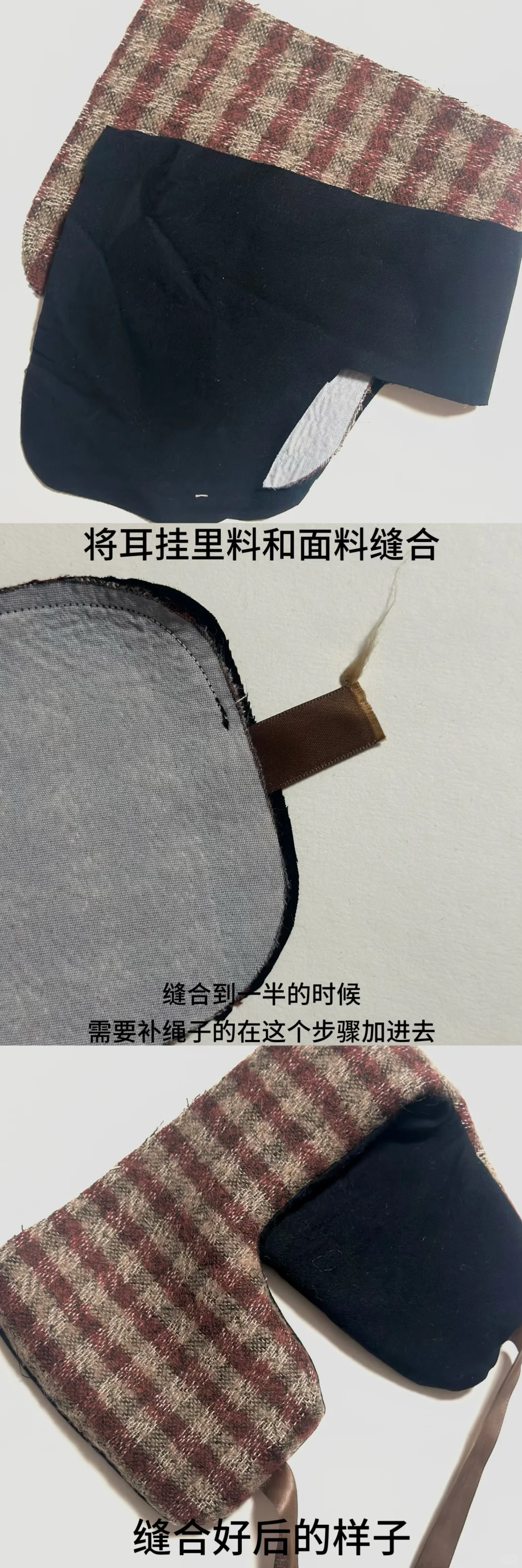 雷锋帽制作教程图解及尺寸