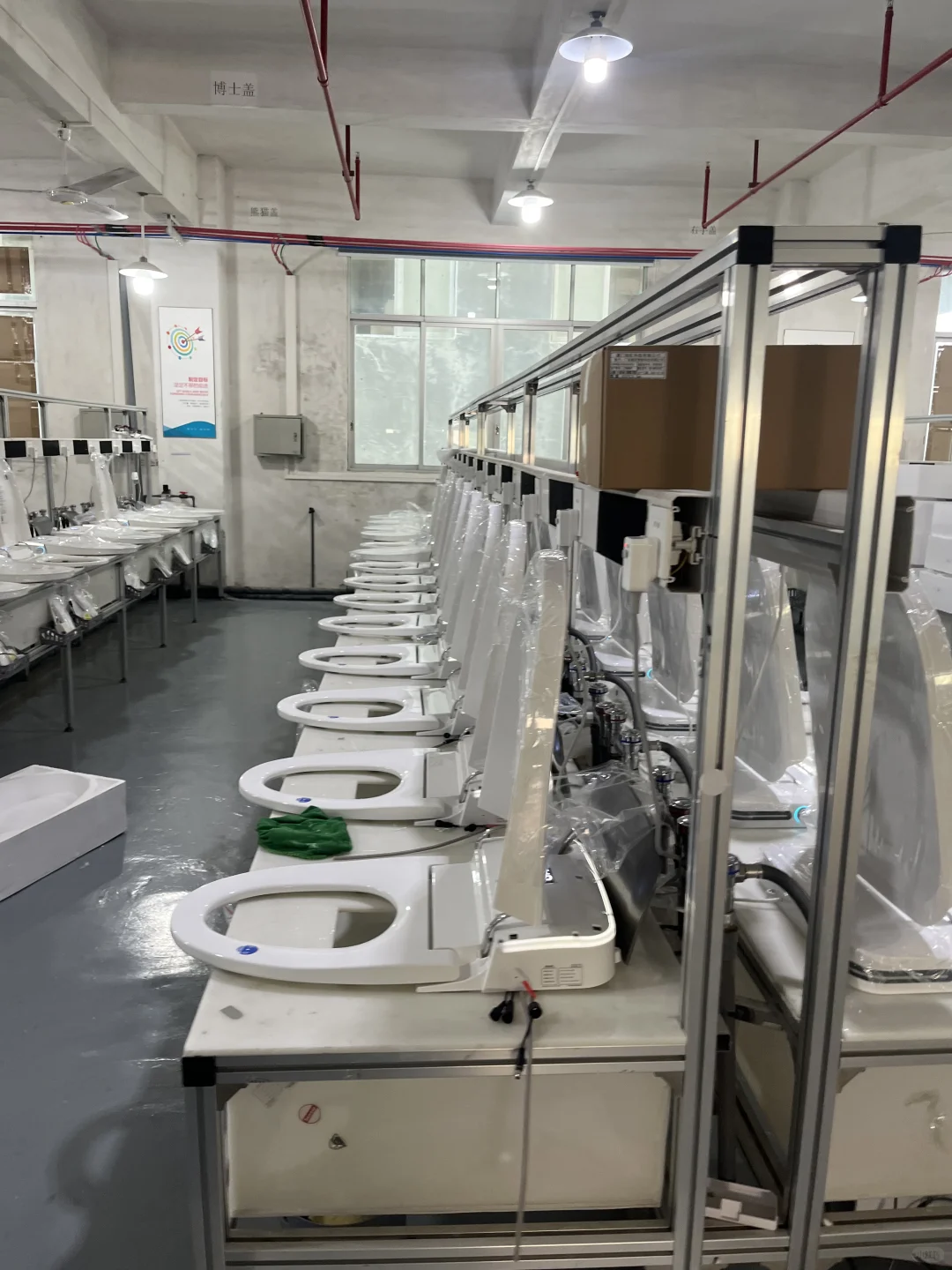 你们见过智能马桶工厂的震撼力吗?