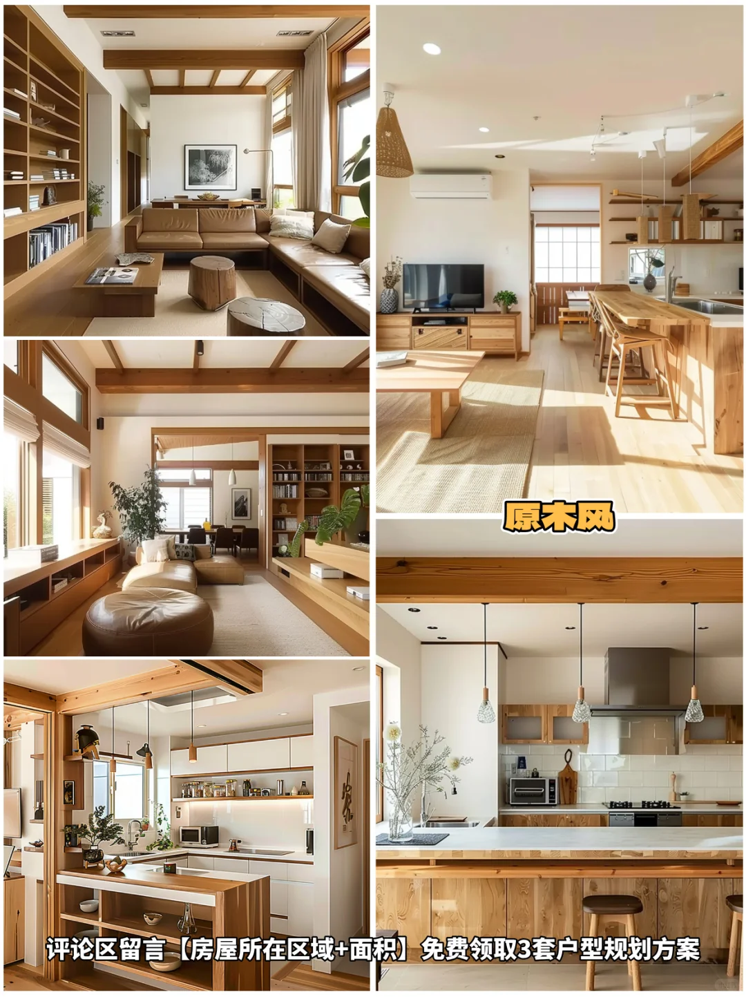 仅服务上海,ID城市空间将品质家装进行到底