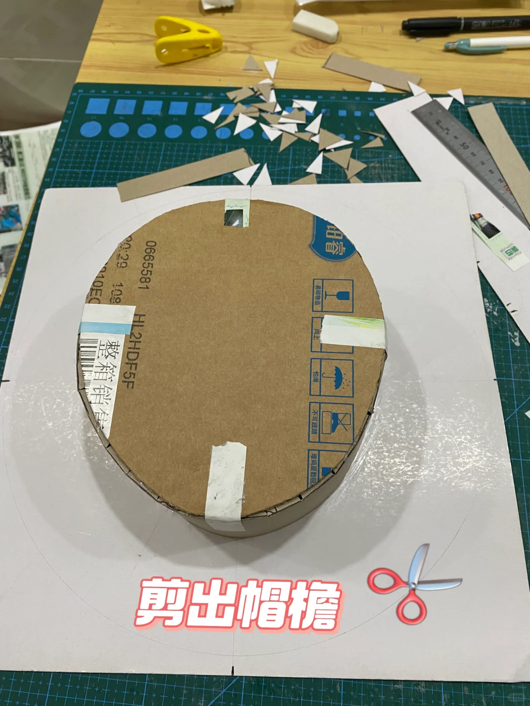 帽子手工简易自制