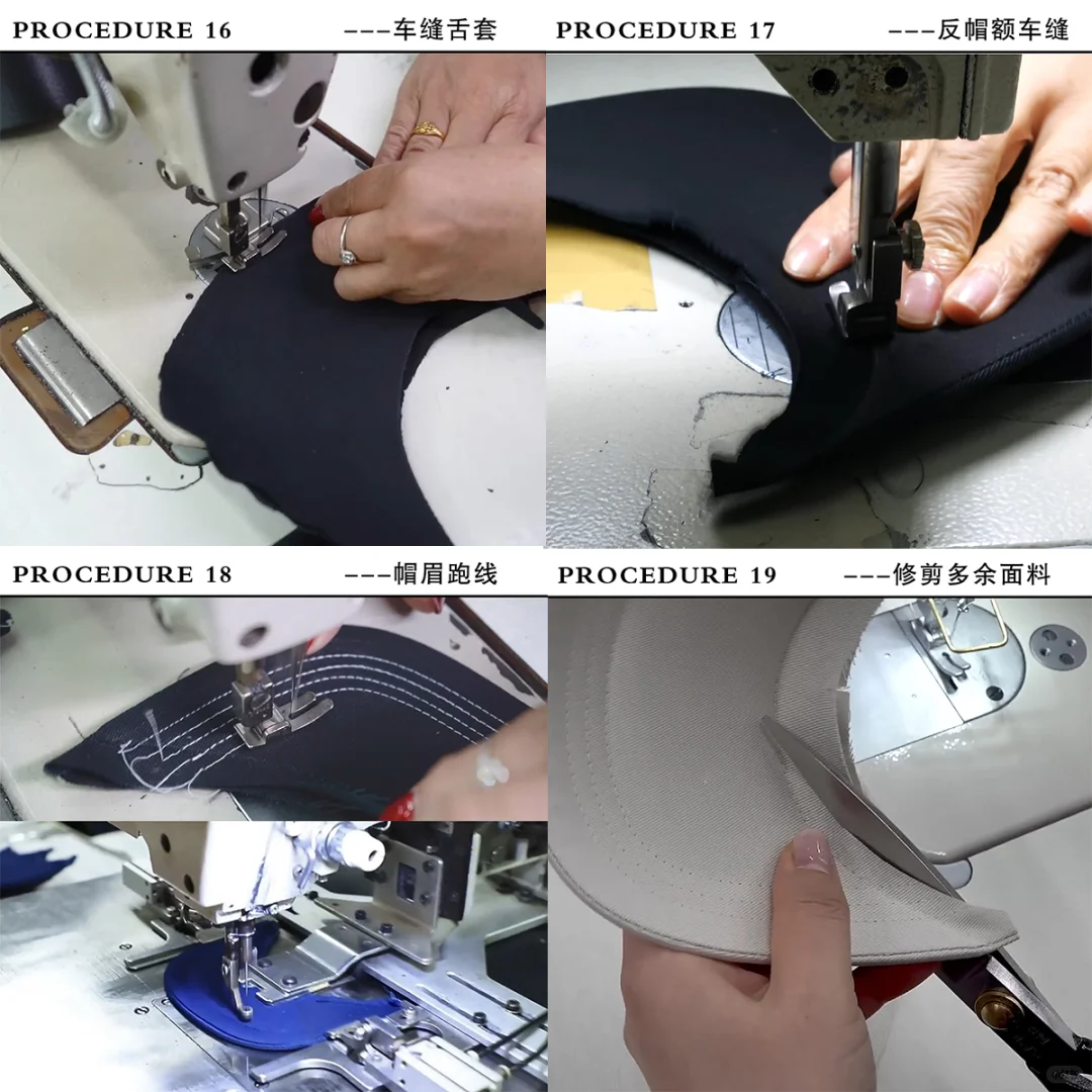 一分钟了解“帽子制作流程”