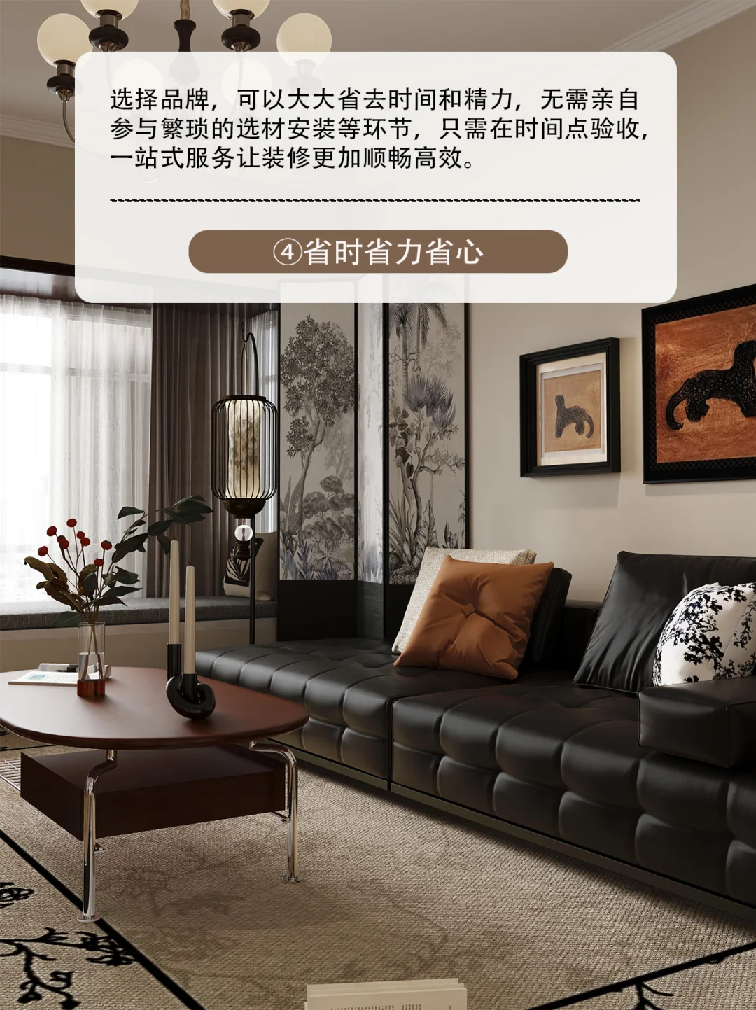 全屋定制为什么要选择杰普❓