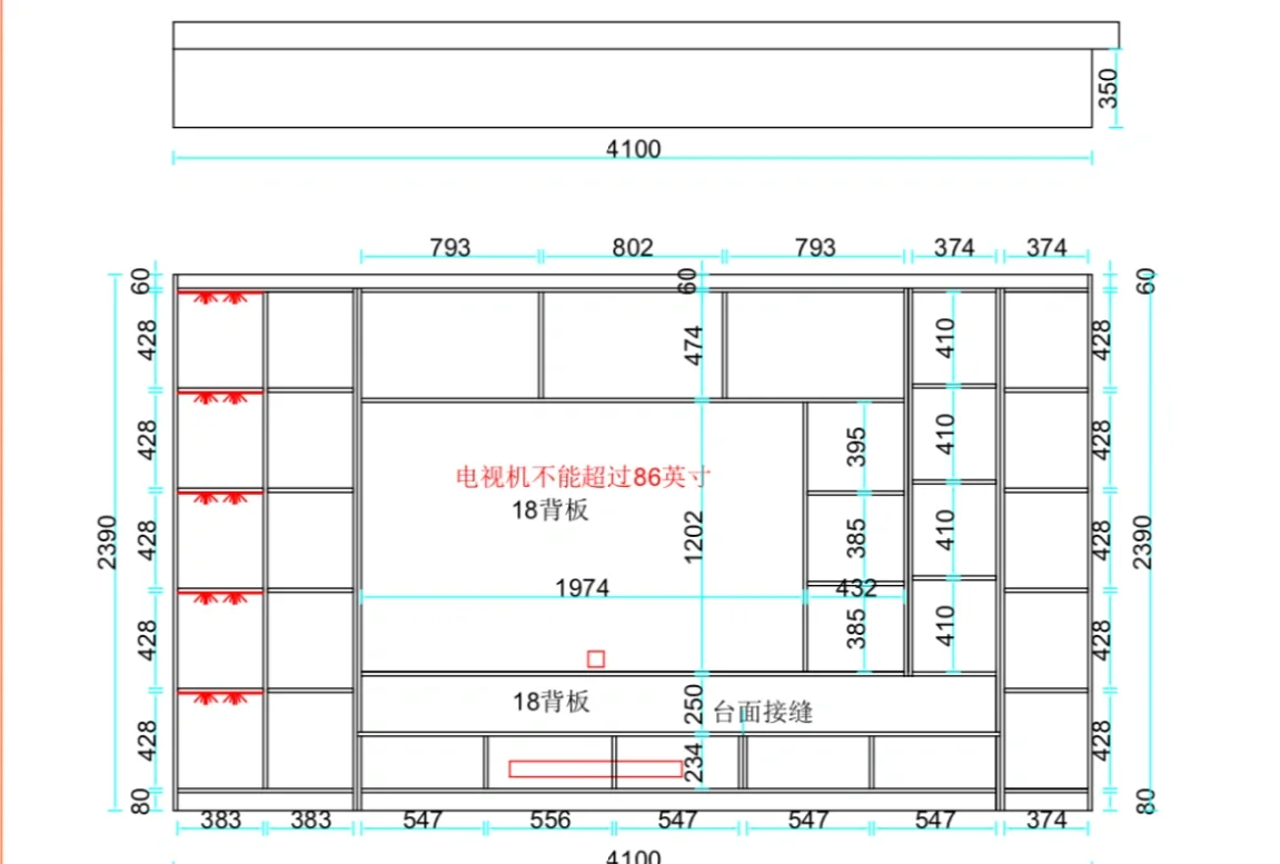 全屋定制看不懂设计图好难受啊?