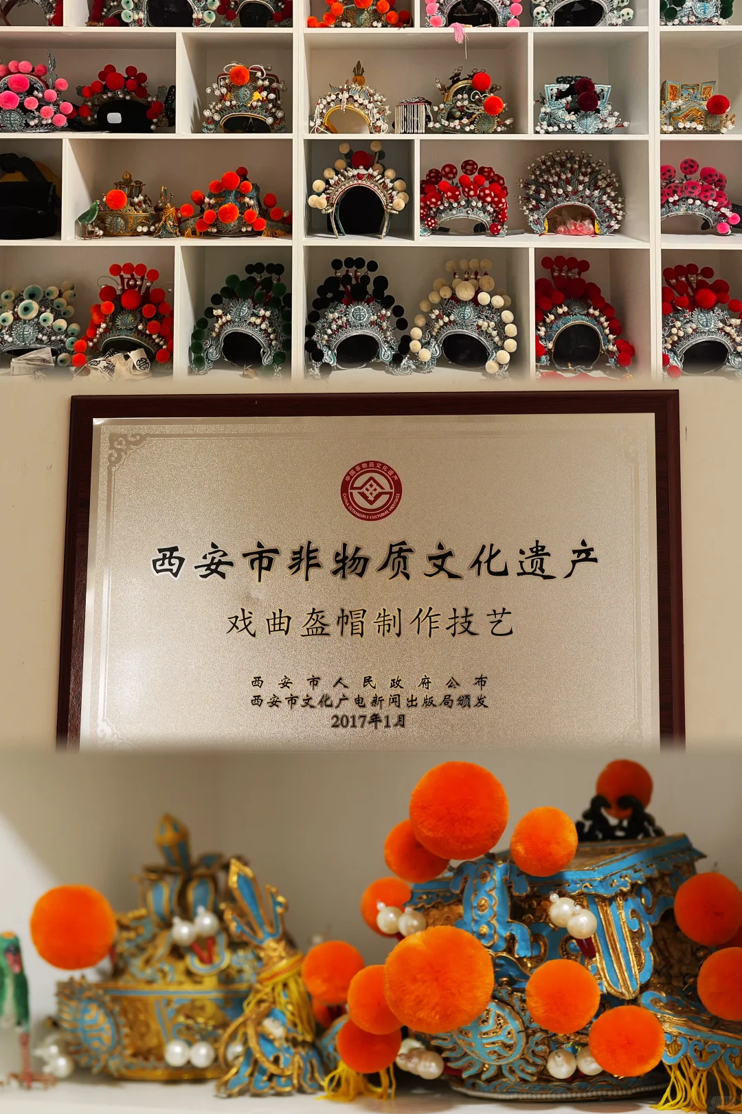 独属于戏曲与乡村的魅力