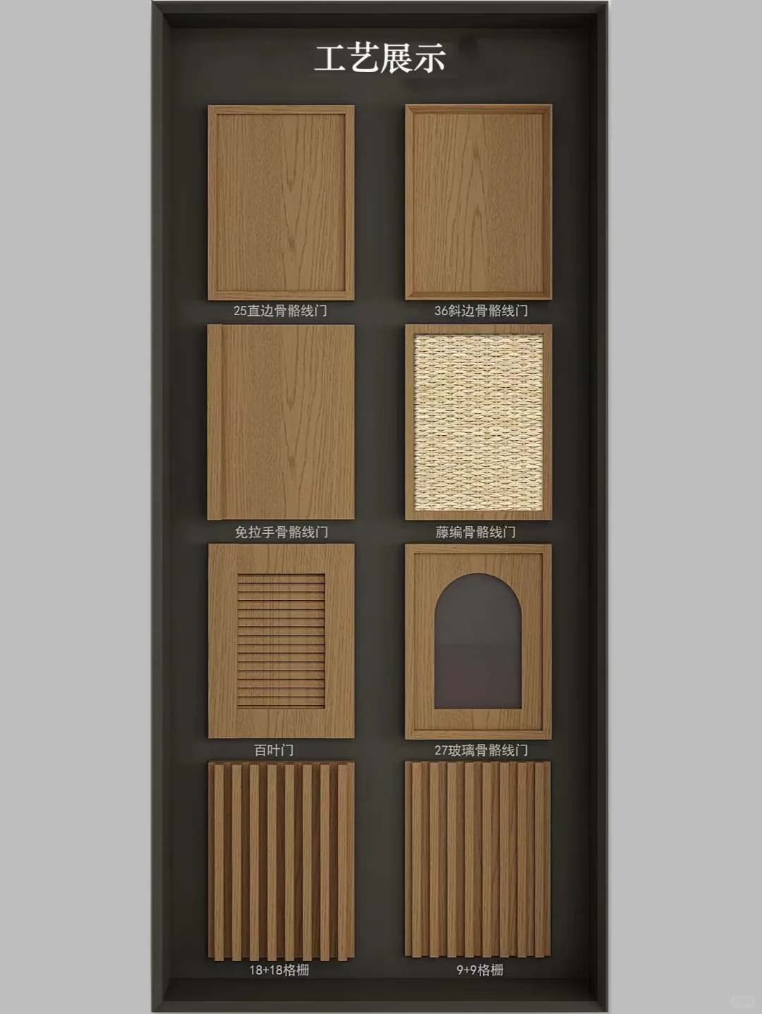 格琳森邦“工法墙”工艺天花板‼️