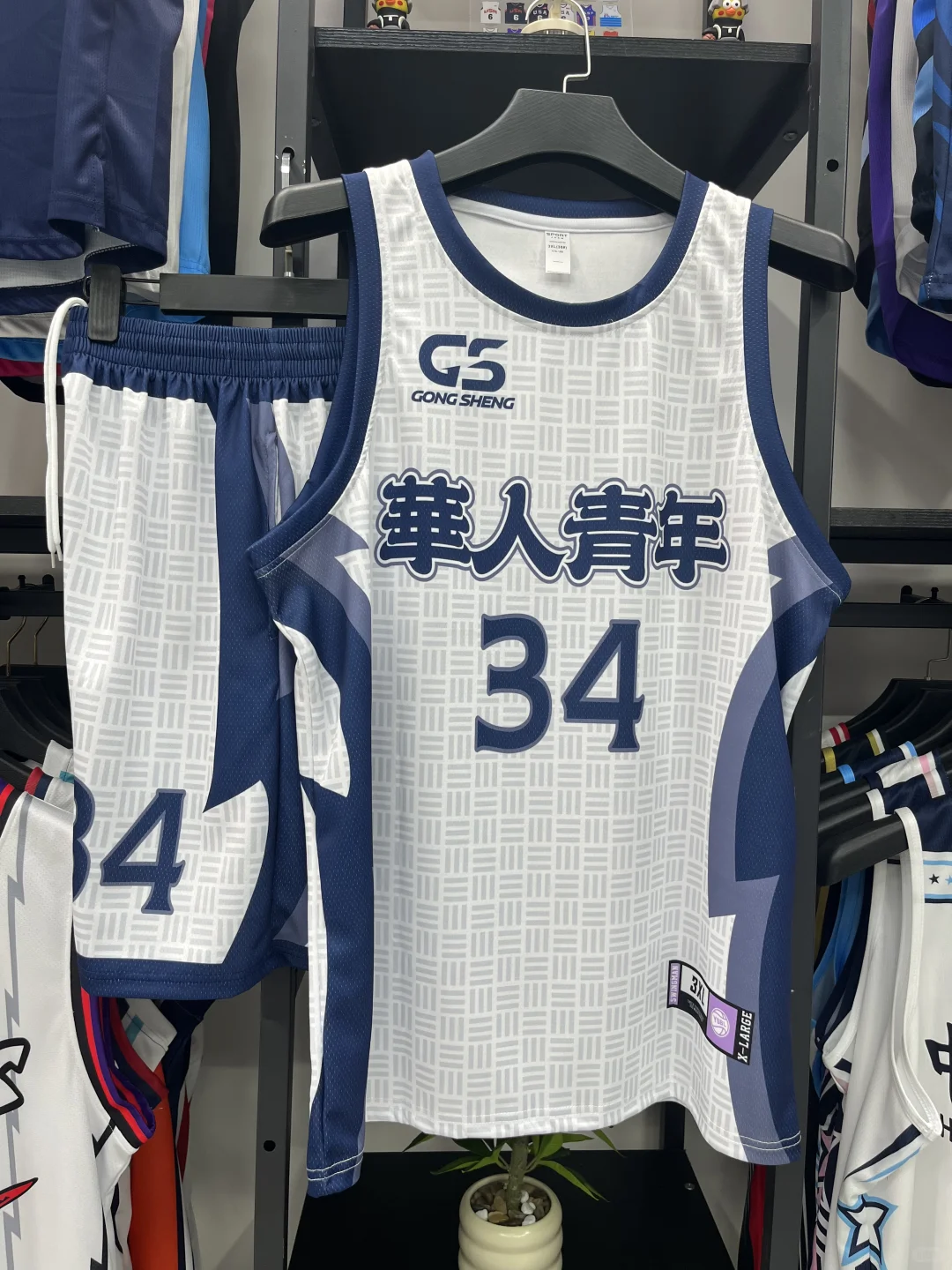 告别昂贵!球服定制|免费设计|上身超有范✅