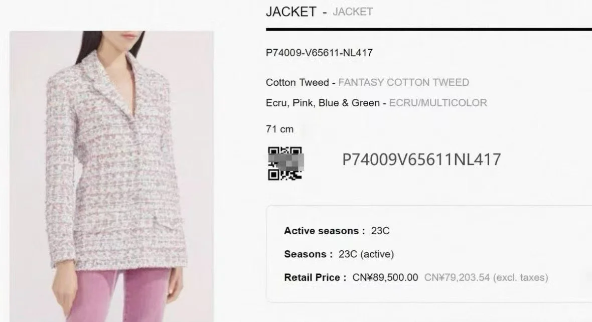 ?Chanel 23C粉色?混色编织翻领双口袋外套