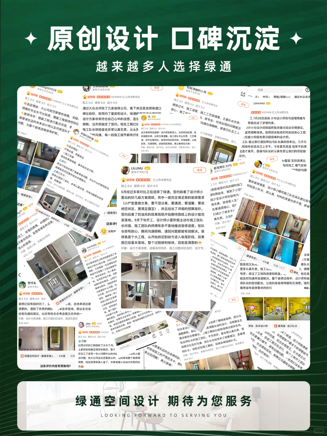 双十一家装抄底攻略！上海装修别错过