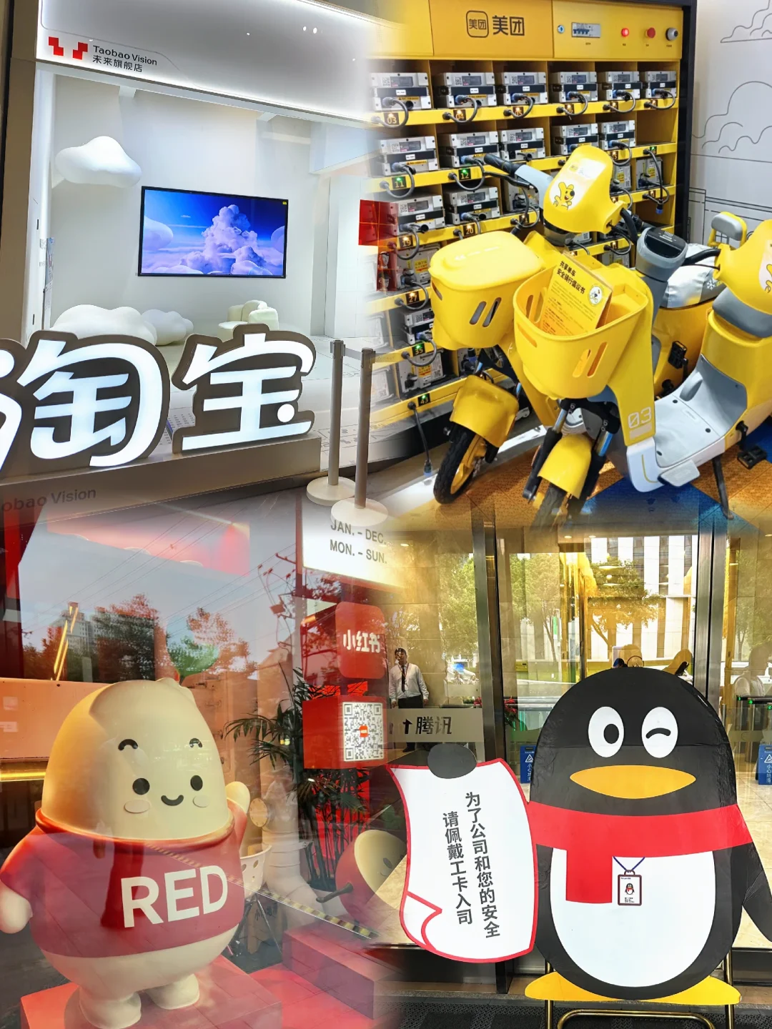 怎么参观企业?!