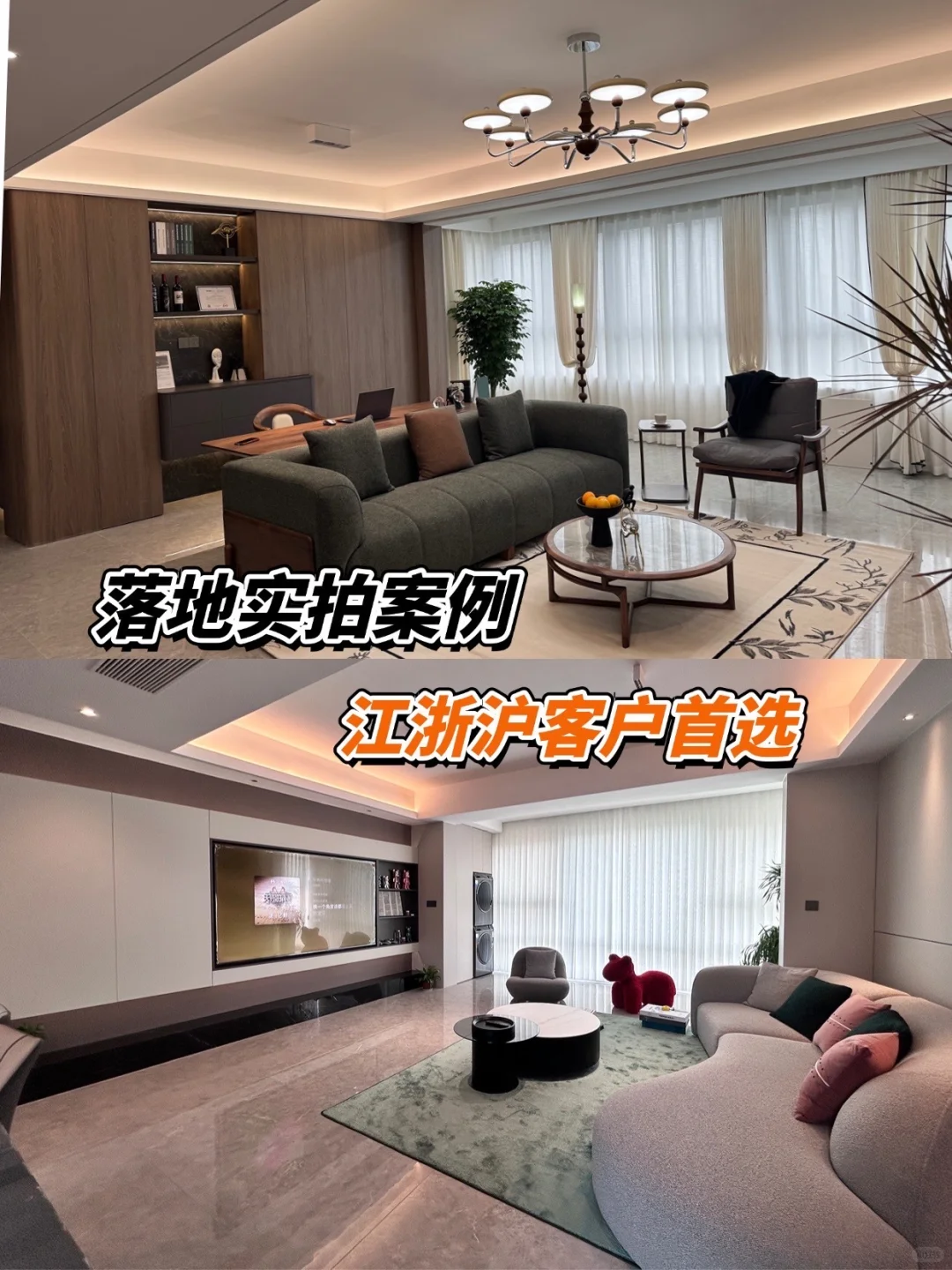 苏州全屋定制?直接找源头工厂‼️省钱省心