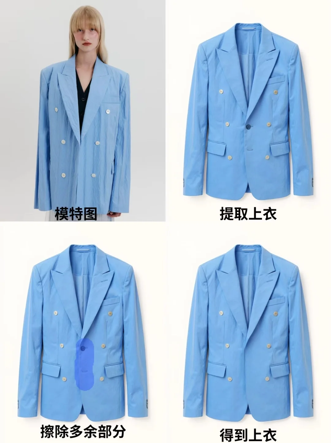 AI服装设计快速改款｜保姆级教程