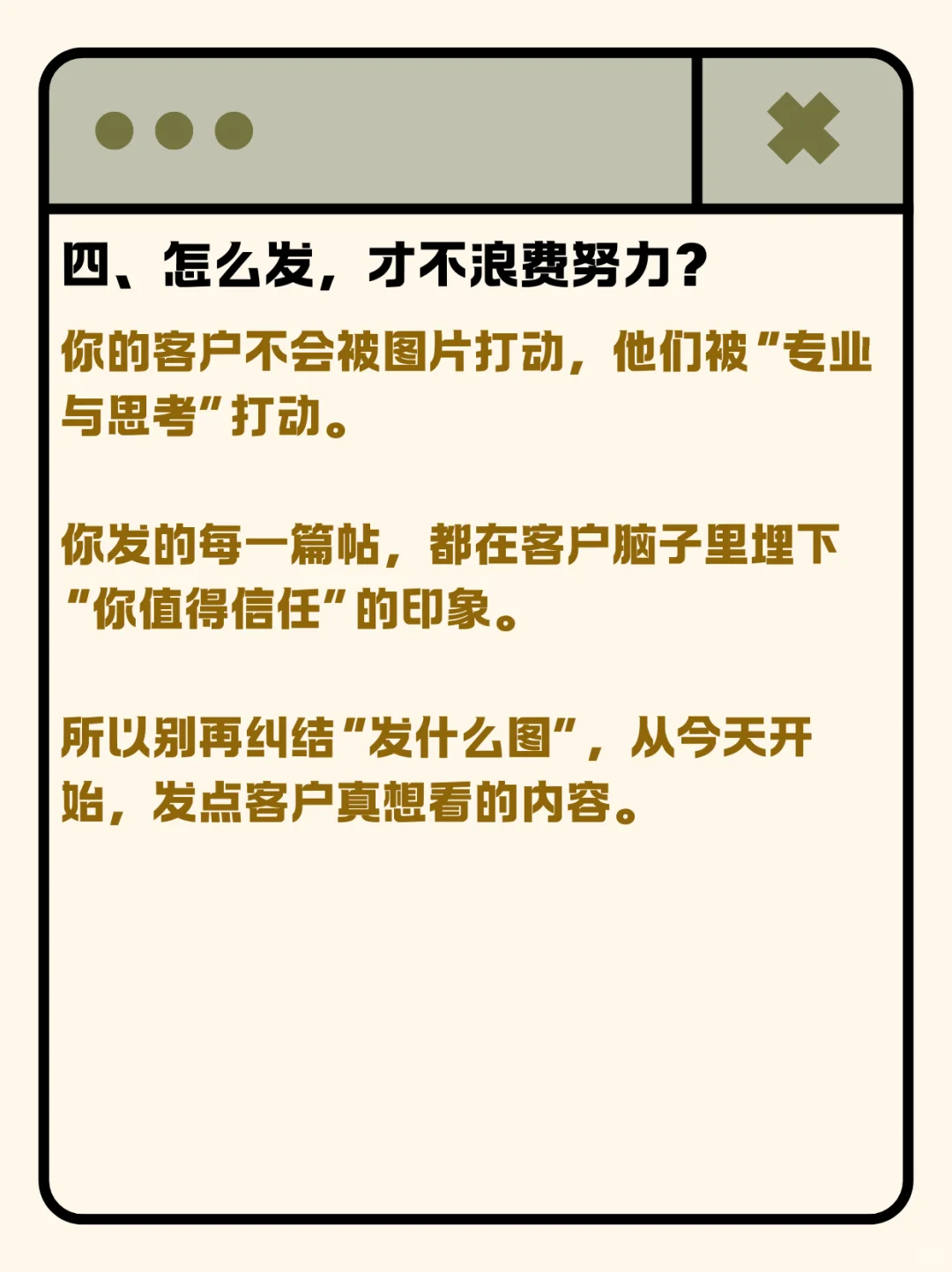 外贸人3种可以带来客户的LinkedIn posts