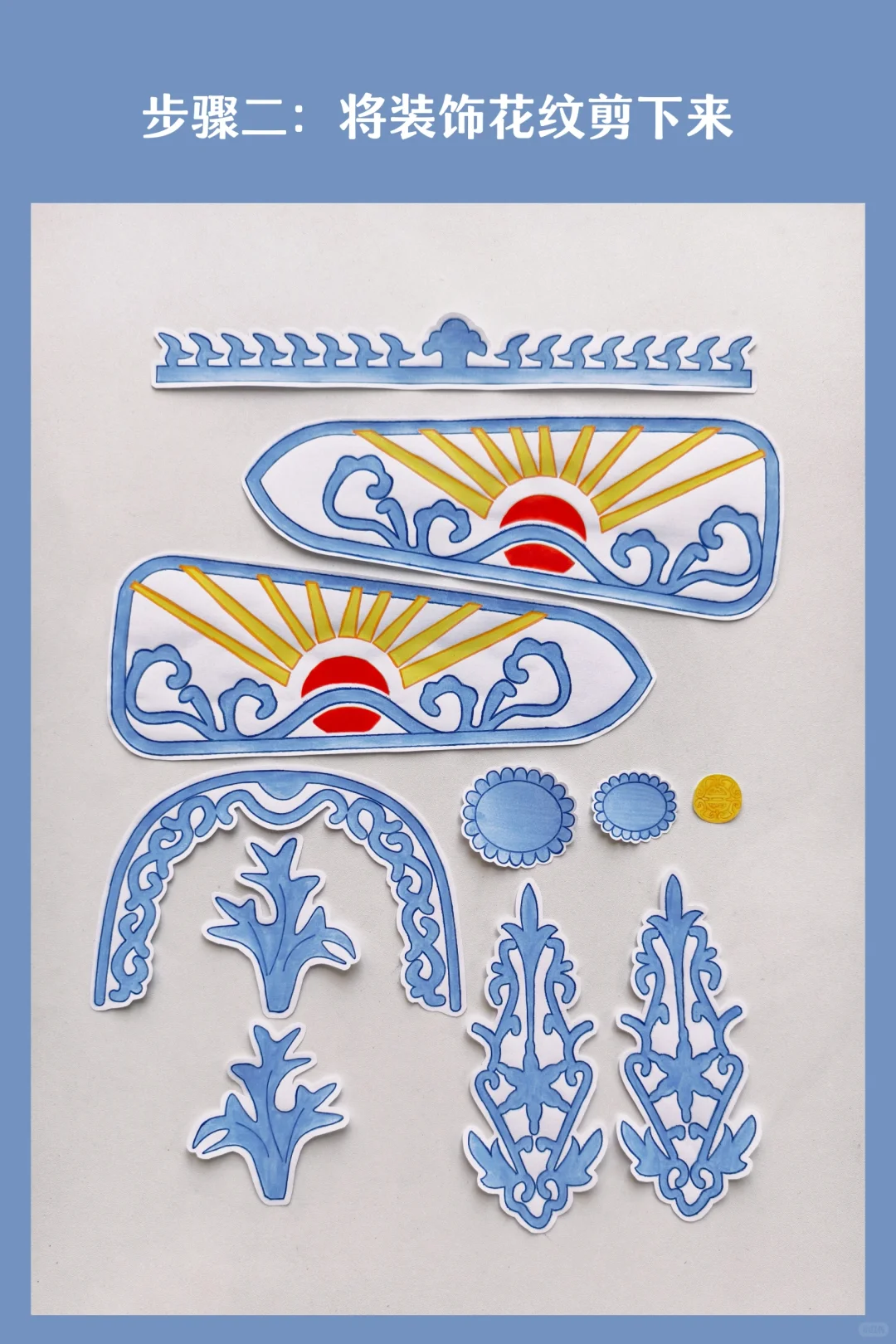 状元帽制作教程（附打印稿）