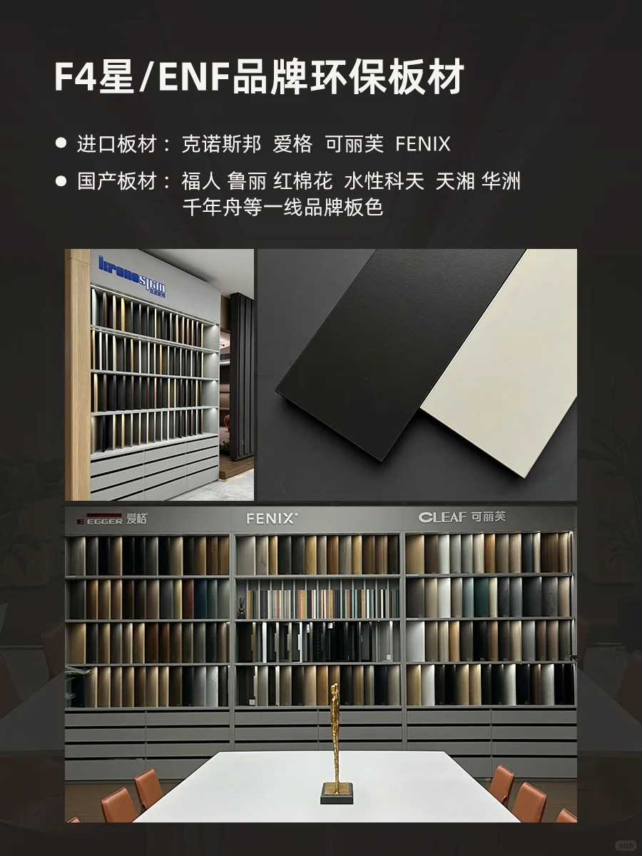 宝藏广州全屋定制源头工厂,真的不输!