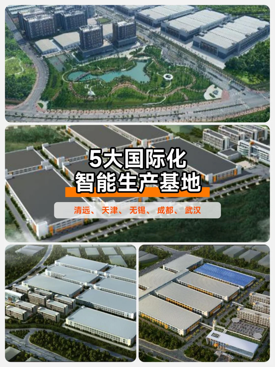 欧派超级工厂大公开!品质才是硬核底气?