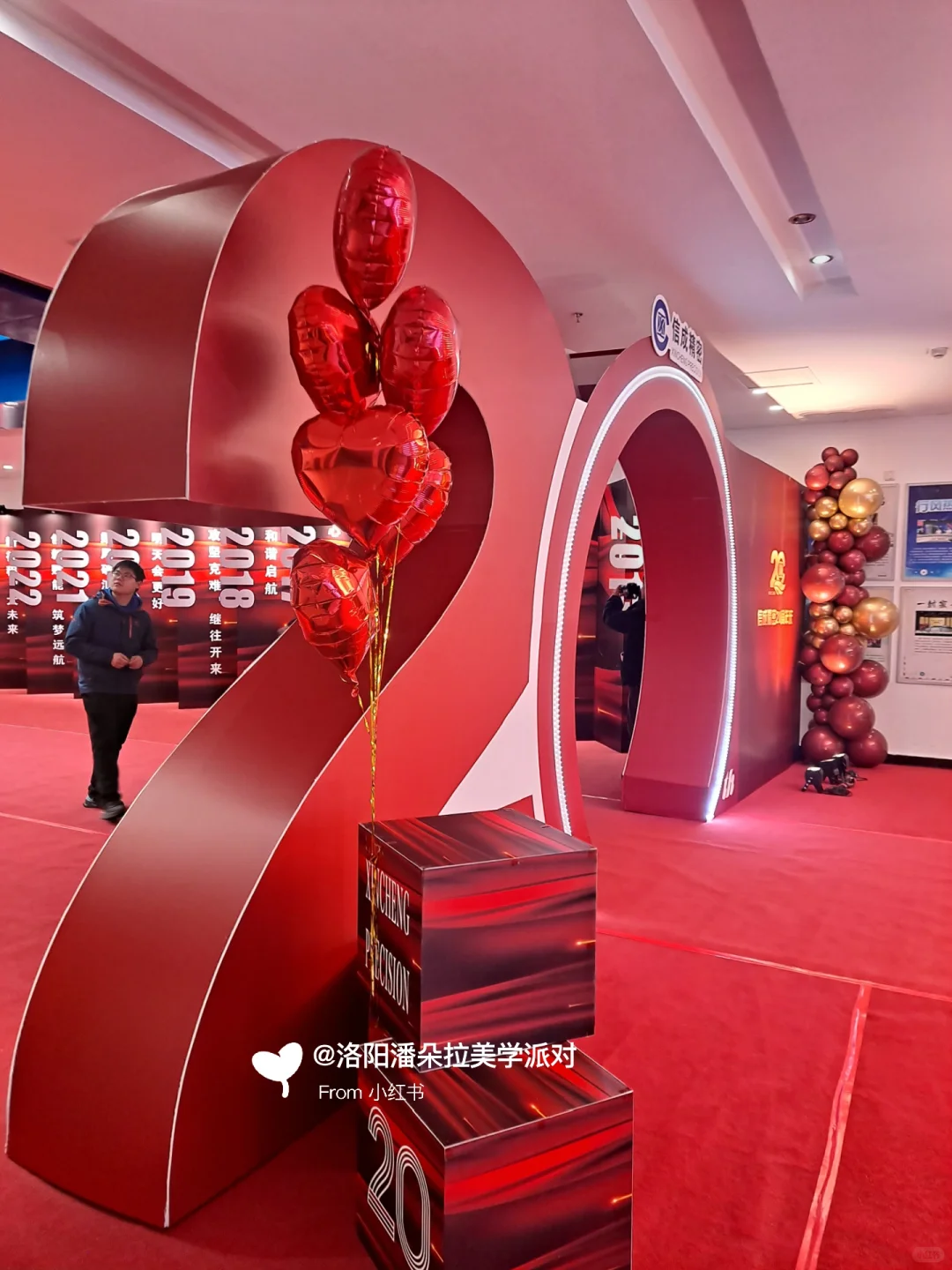 企业历程墙丨年会布置丨周年庆布置