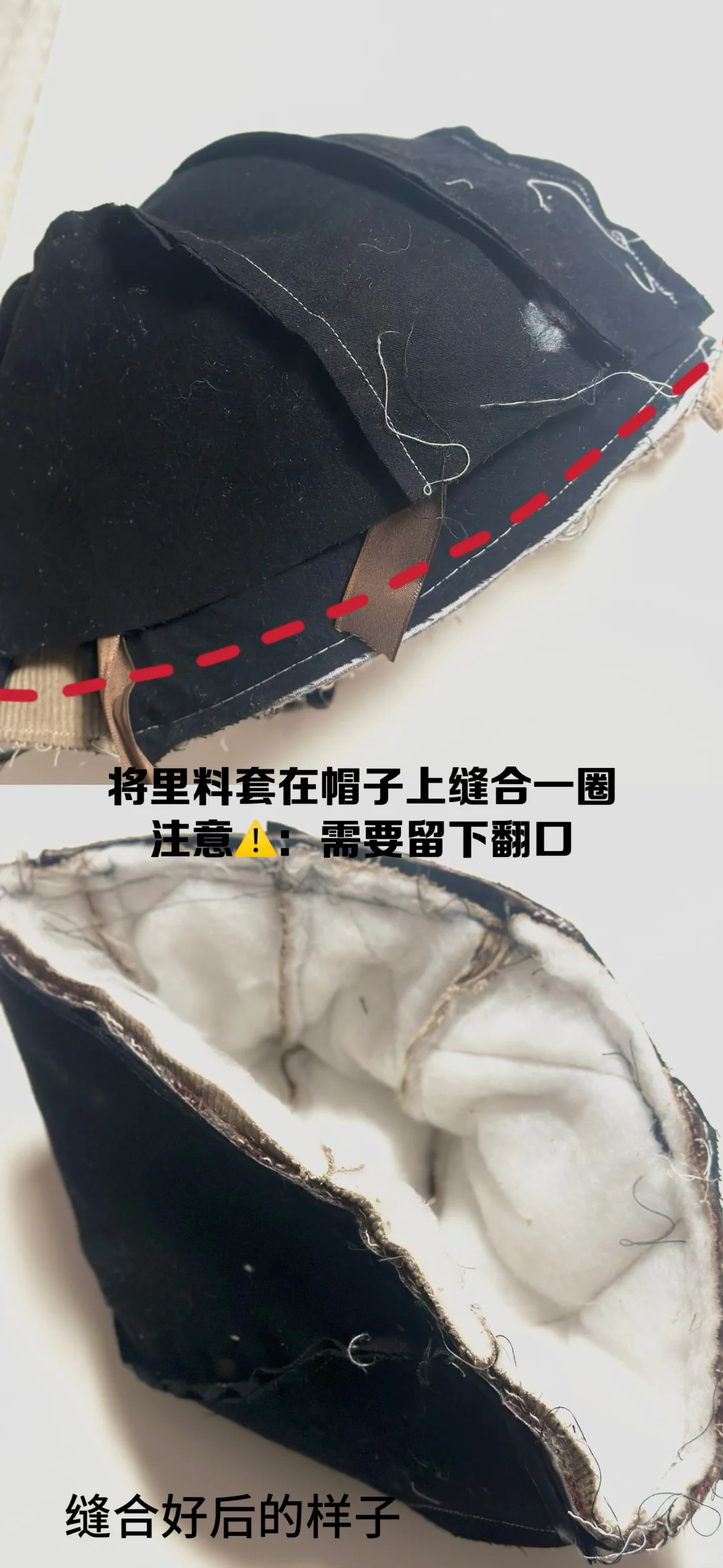 雷锋帽制作教程图解及尺寸