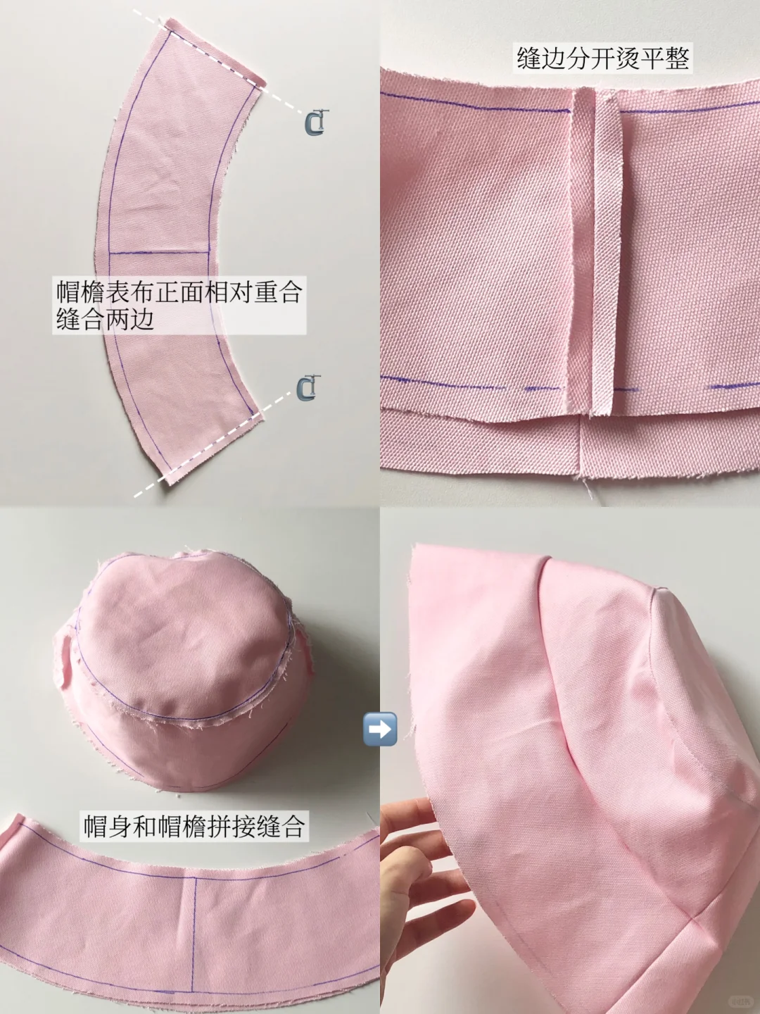 手工日常| 简单三步完成双面夏日防晒渔夫帽