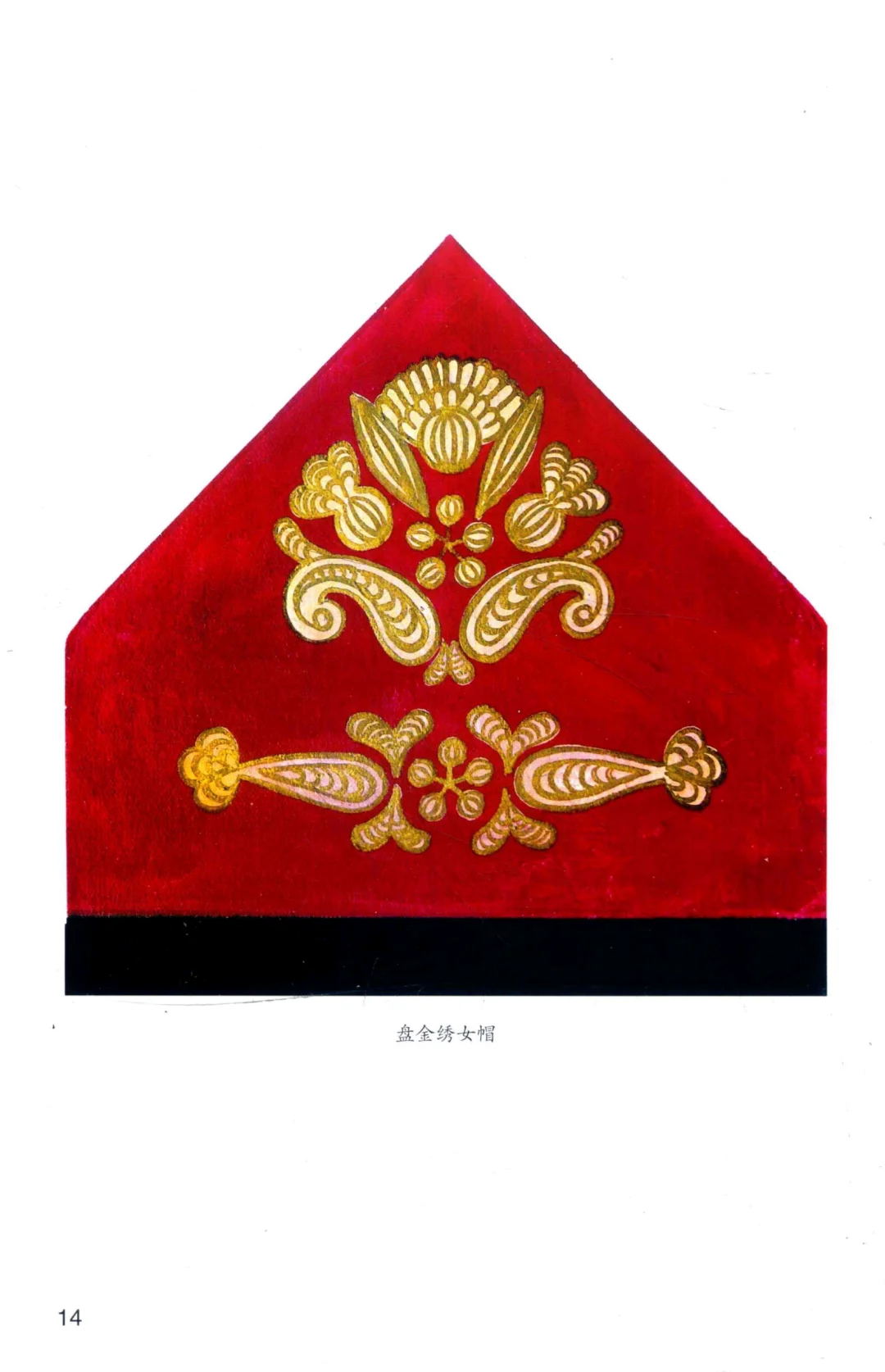 新疆花帽纹样艺术