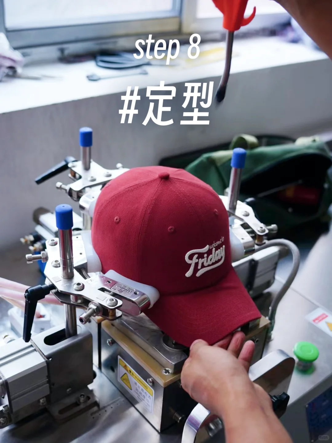 初来乍到|棒球帽诞生记?