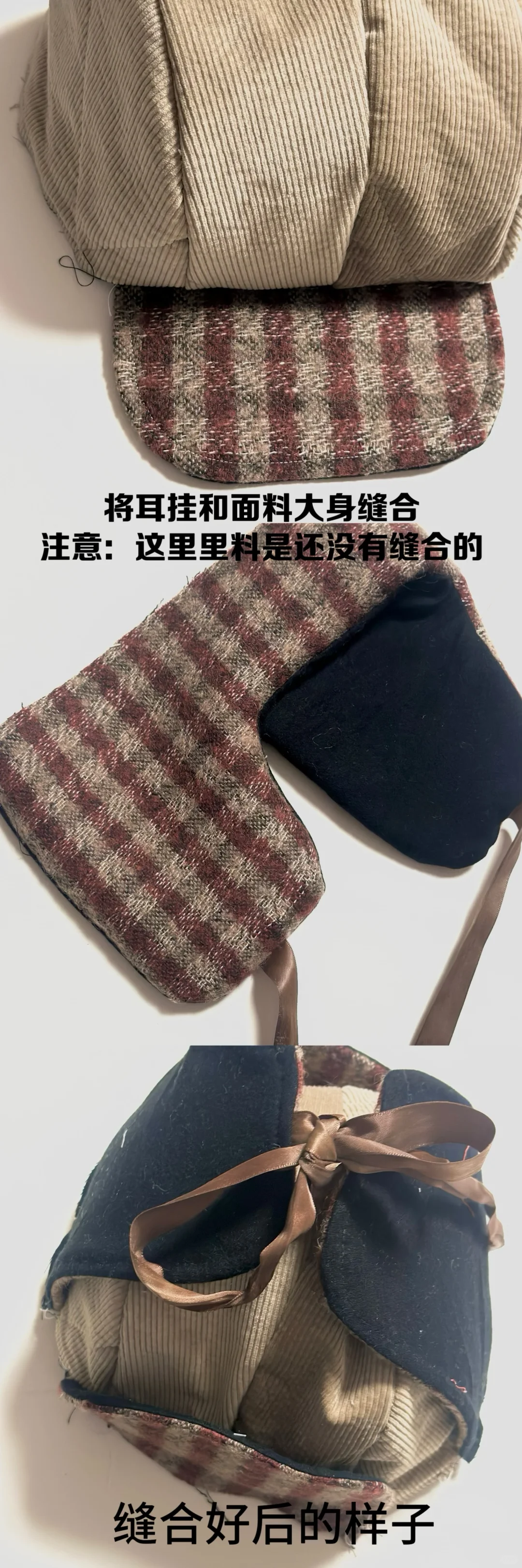 雷锋帽制作教程图解及尺寸