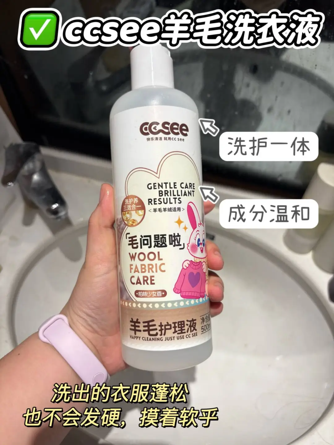 做服装的科普:羊毛大衣就是要机洗!