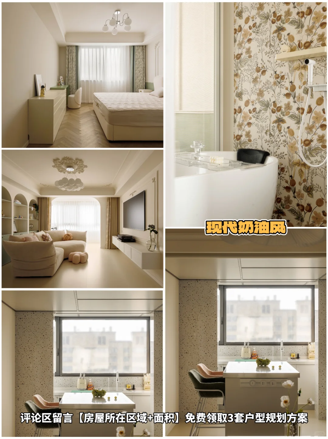 仅服务上海,ID城市空间将品质家装进行到底