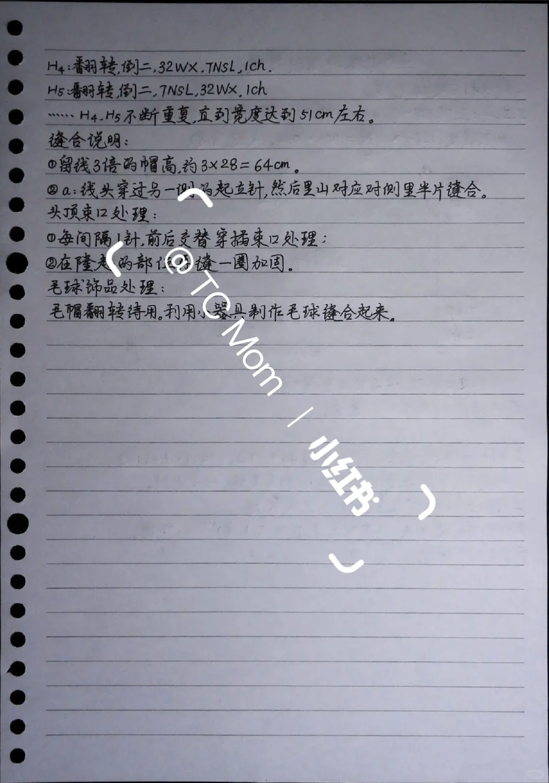 极简鱼骨帽子钩织自学教程设计