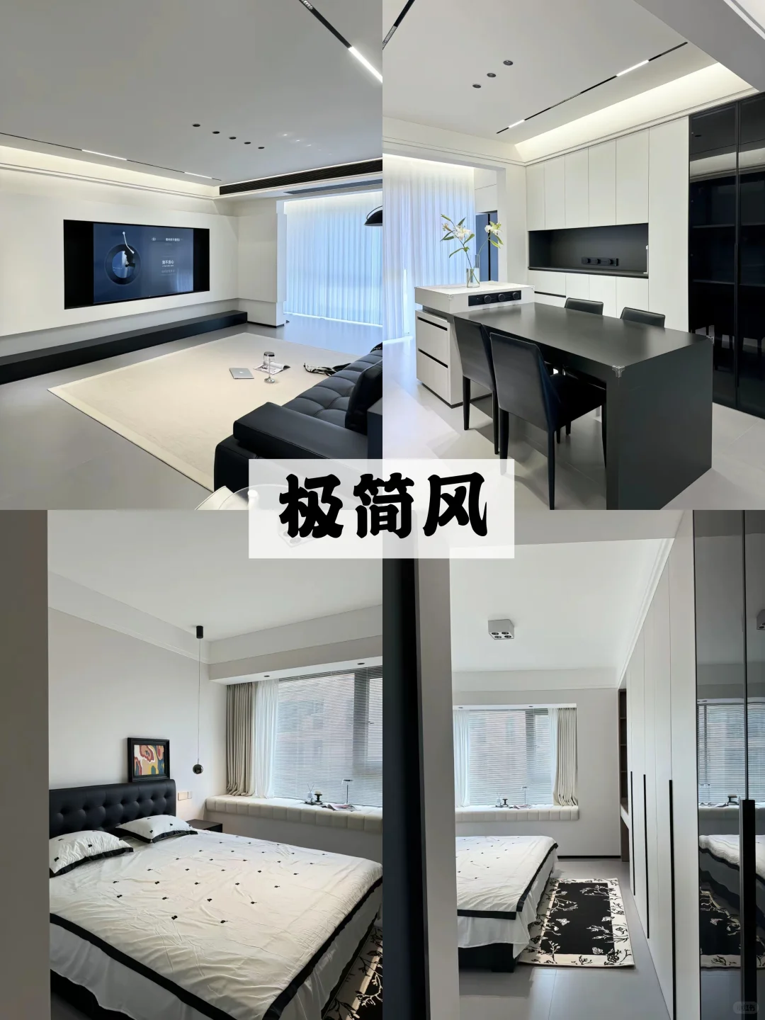 家装风格大盘点✅,总有一款戳中你的心