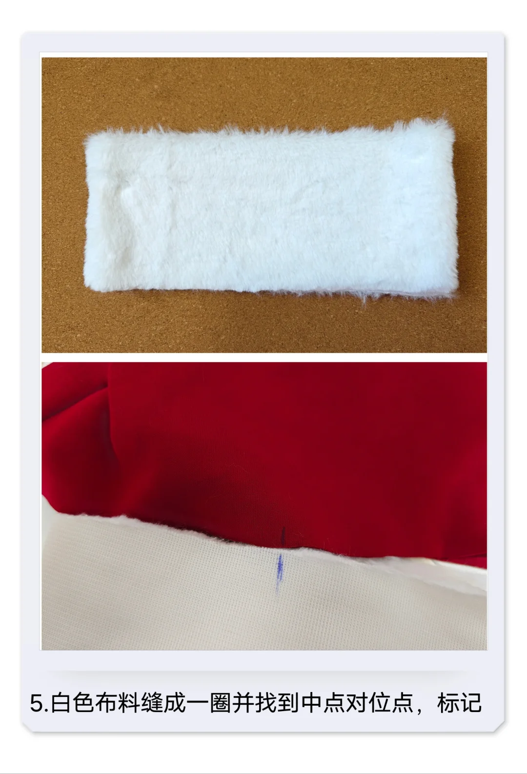 手作✂【图文教程】圣诞帽