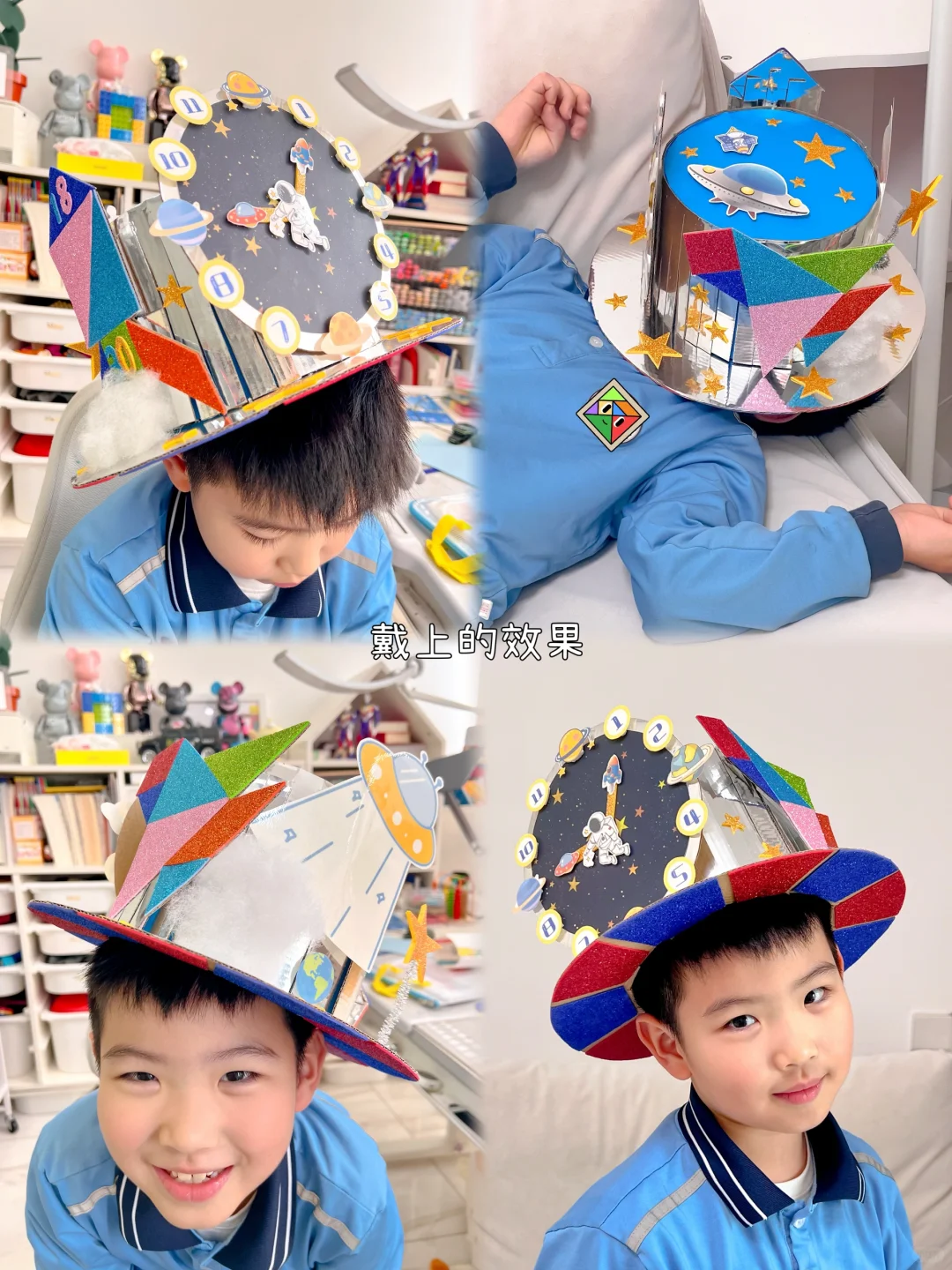 手工帽：数学节｜科技节｜艺术节一帽搞定