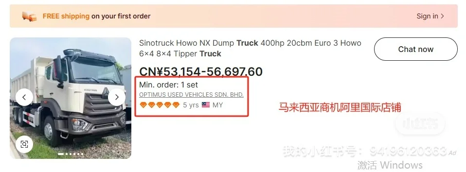 外贸人开发客户必备!美金1999起搞定!