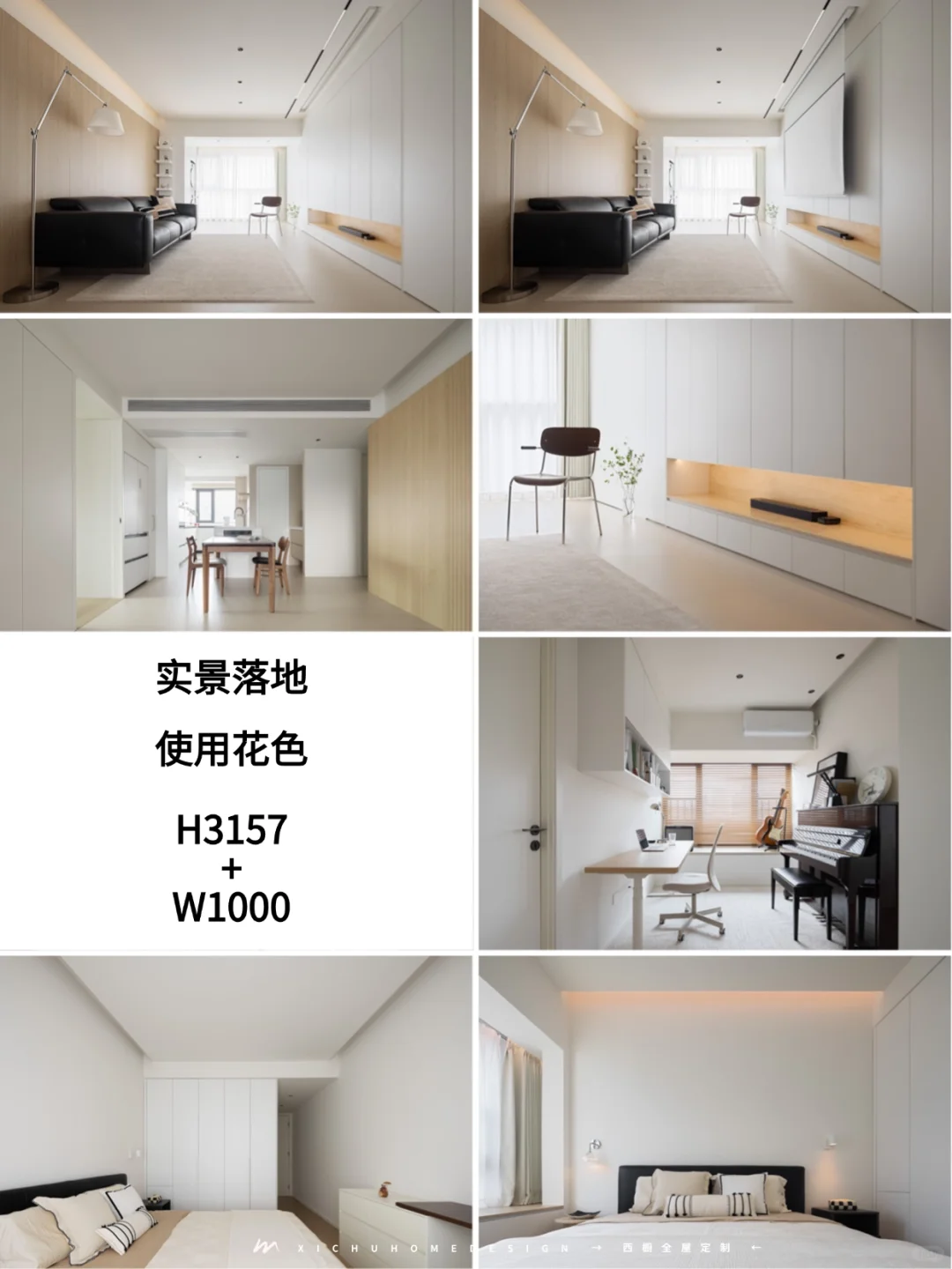 关于全屋定制源头工厂，这些你得知道?