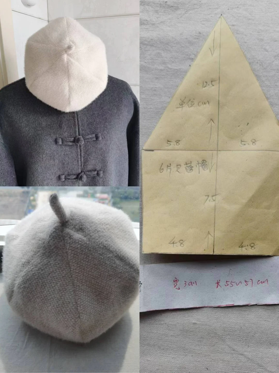 退休裁缝｜秋冬六角贝雷帽自制版型