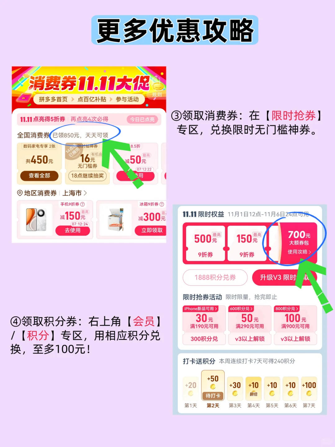 拼多多茅台送检鉴别很痛早知道等俩月买茅台