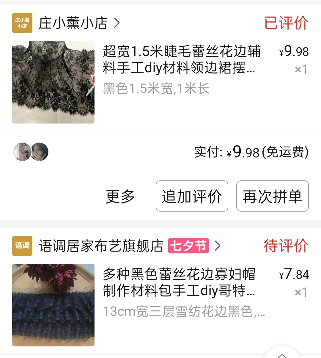 60不到解决一顶寡妇帽^(内含教程和材料)