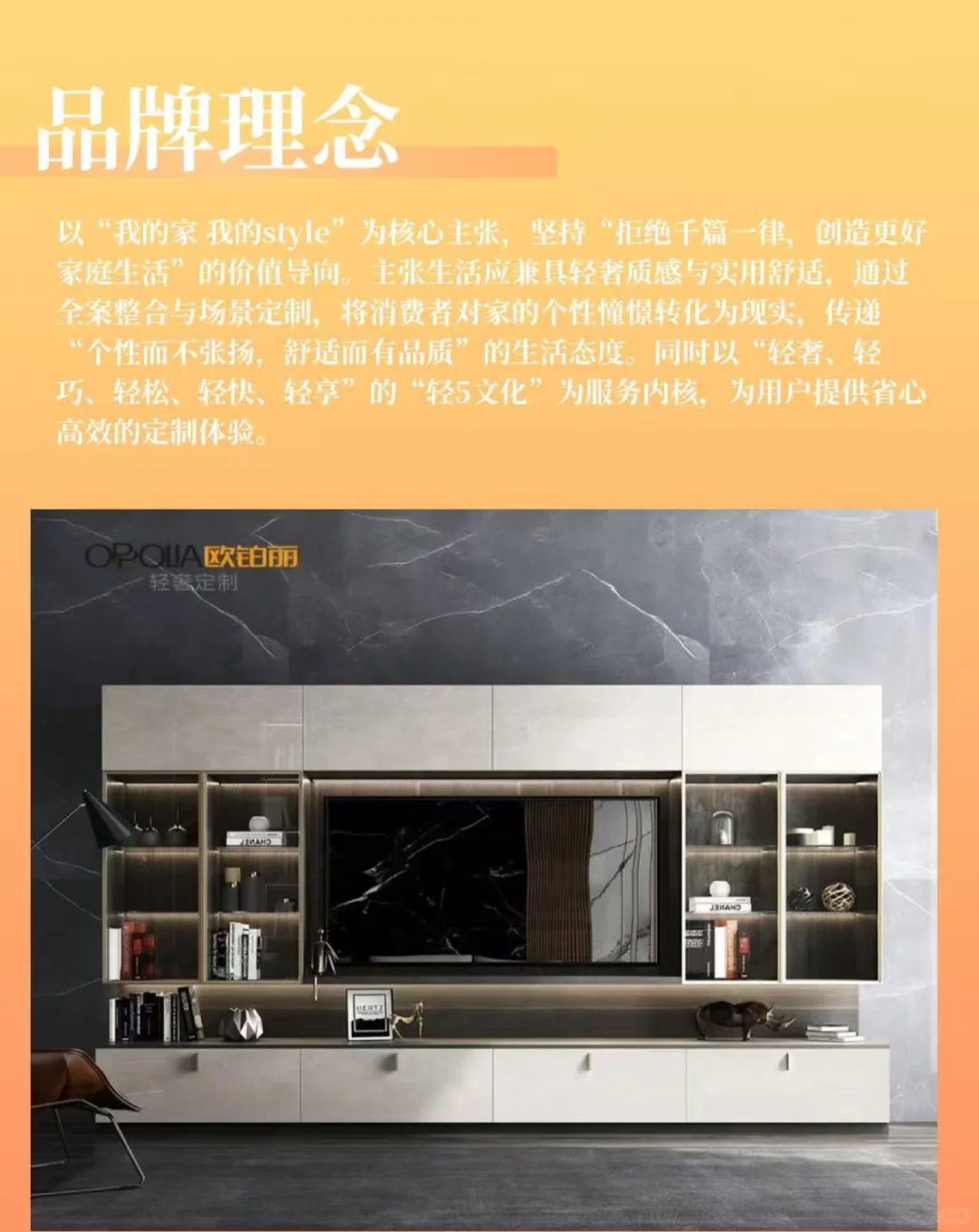 今天给大家介一下 OPPOLIA欧铂丽