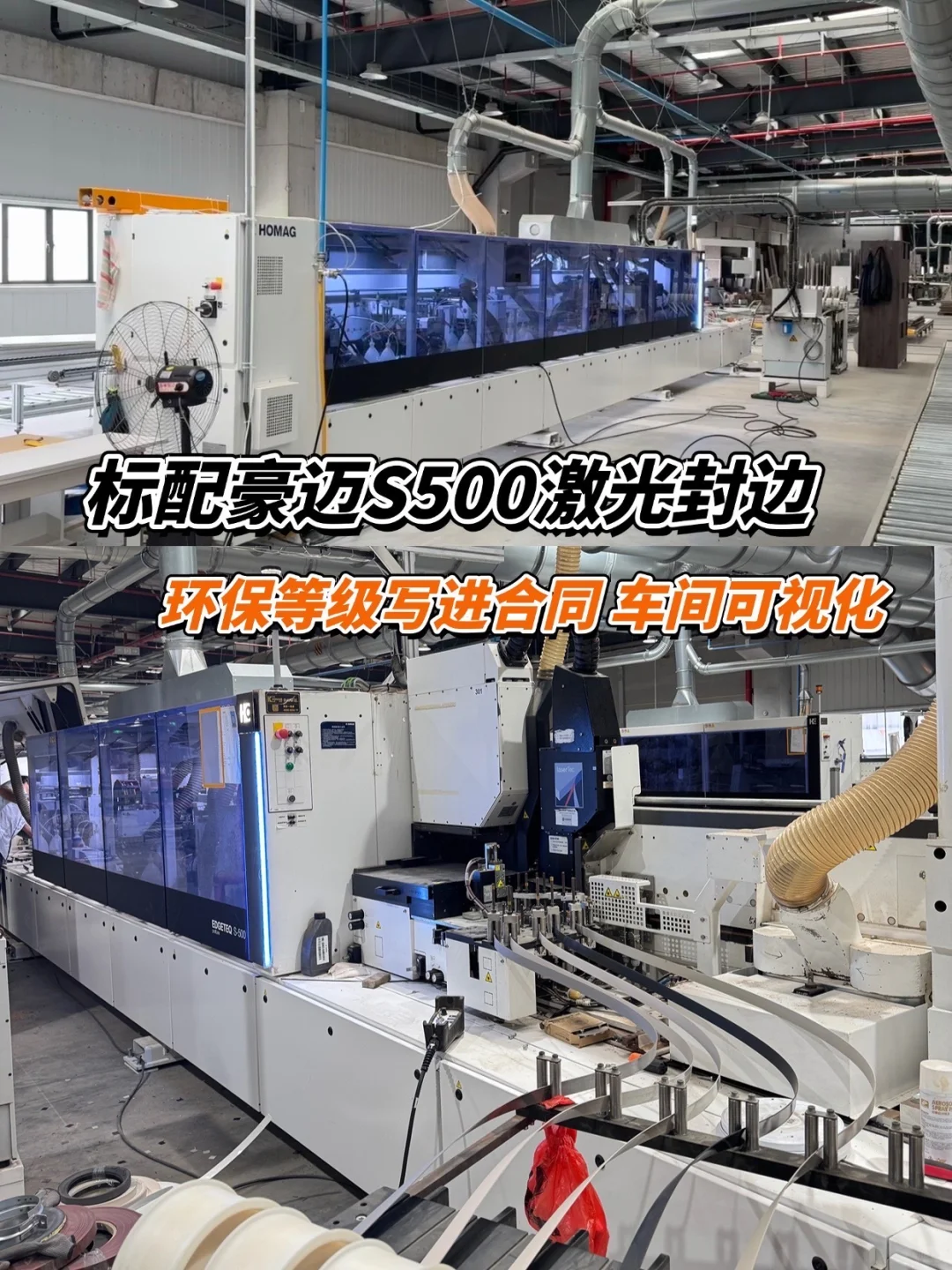 苏州全屋定制?直接找源头工厂‼️省钱省心