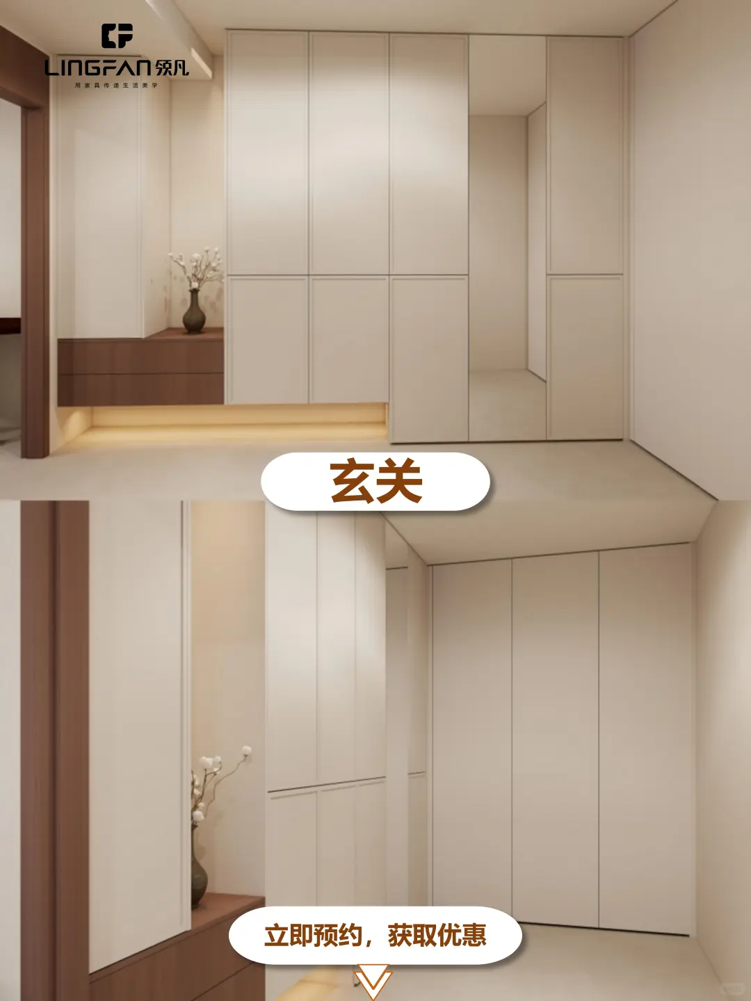 ?领凡双十一线上专属钜惠?报名ing