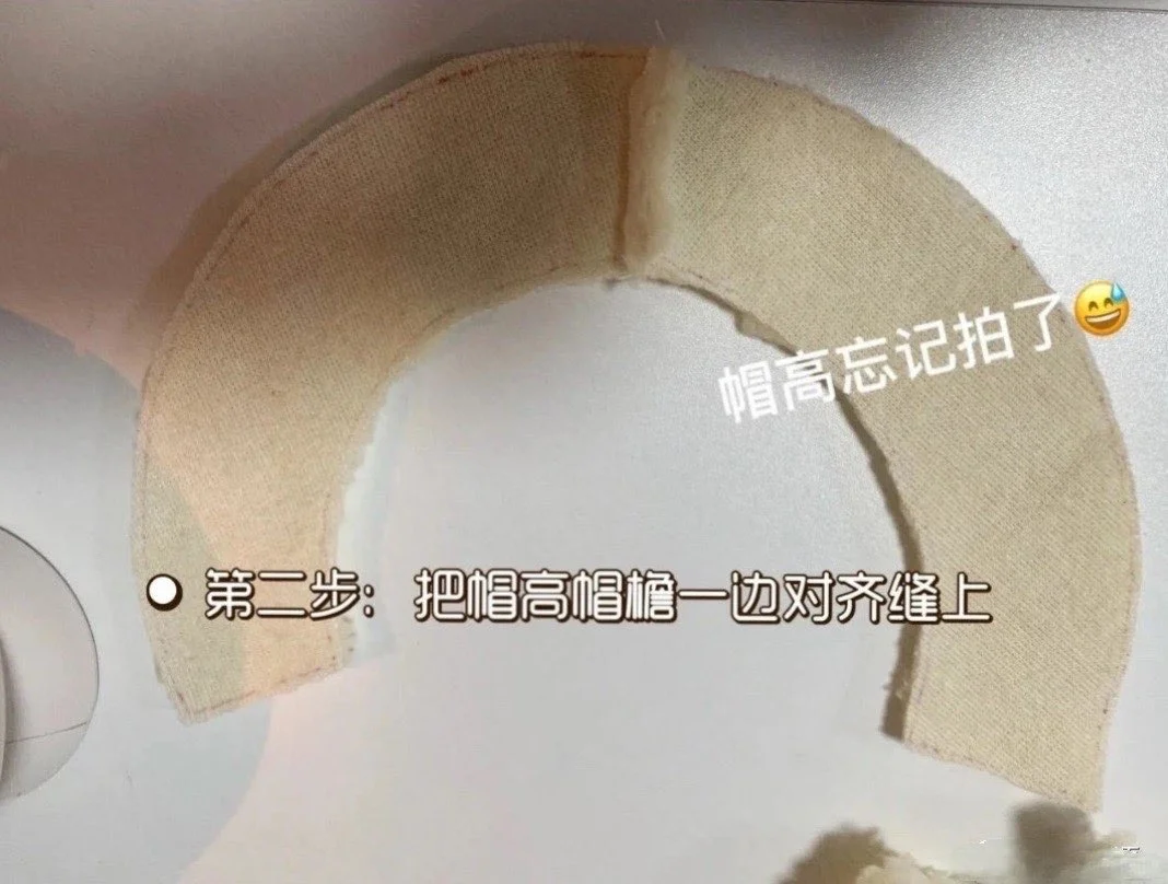 20cm棉花娃娃渔夫帽（含纸样）