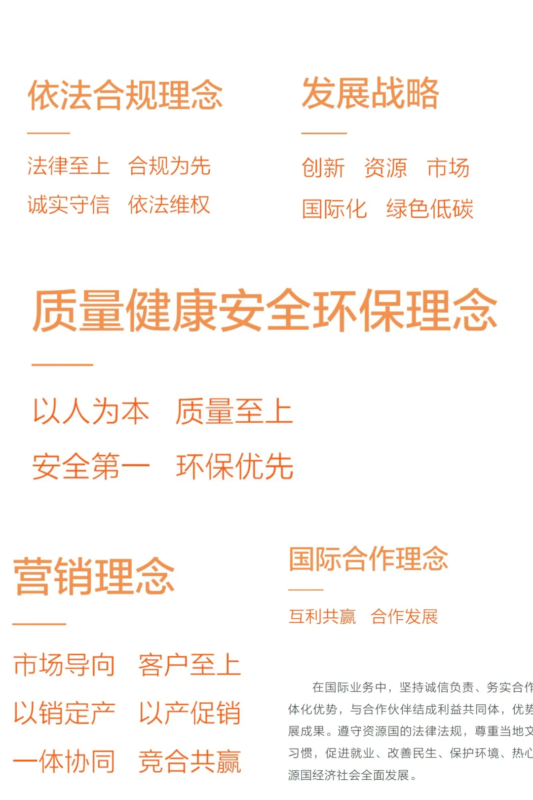 中石油秋招笔试资料