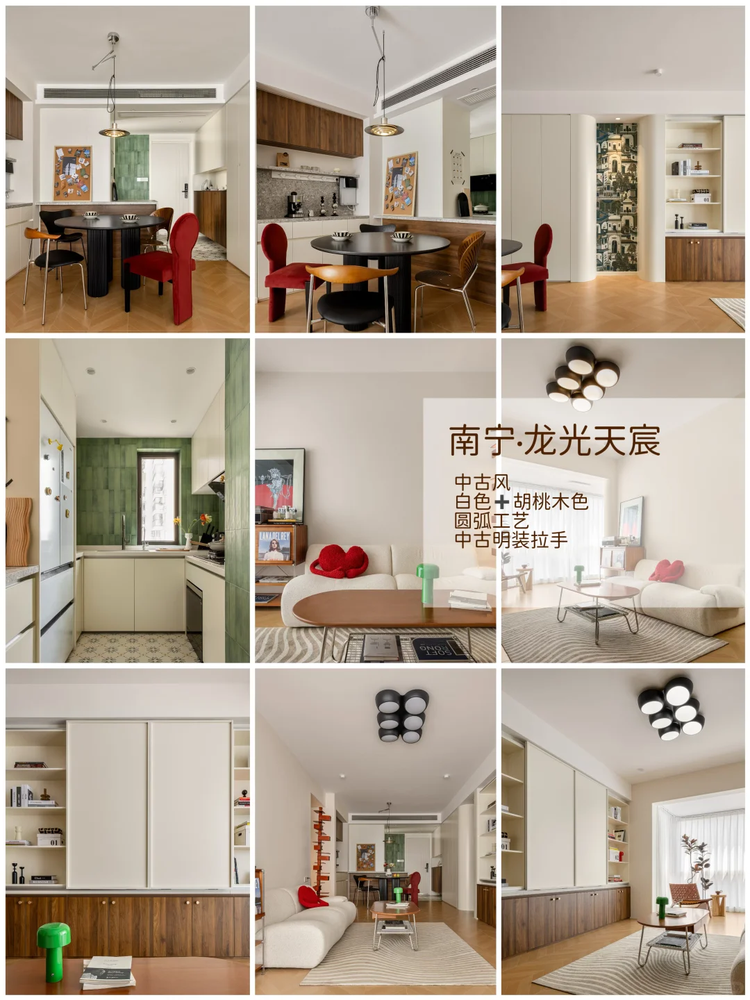 南宁?终于?也有靠谱的全屋定制工作室了‼️