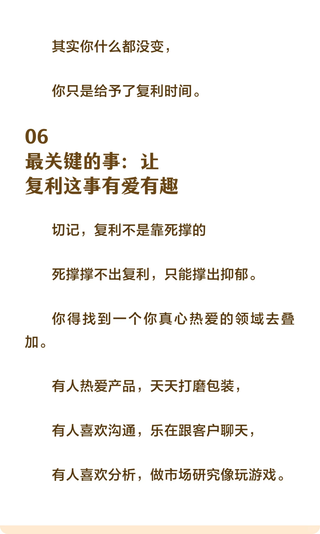 那些年薪百万的外贸高手,靠的不是运气