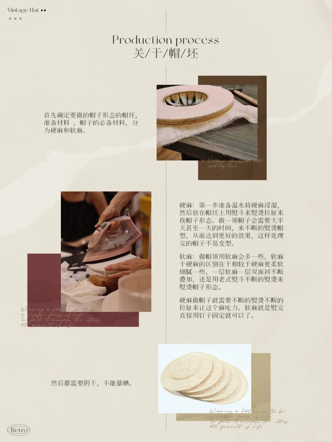 Miss邹分享·手作帽子必备工具