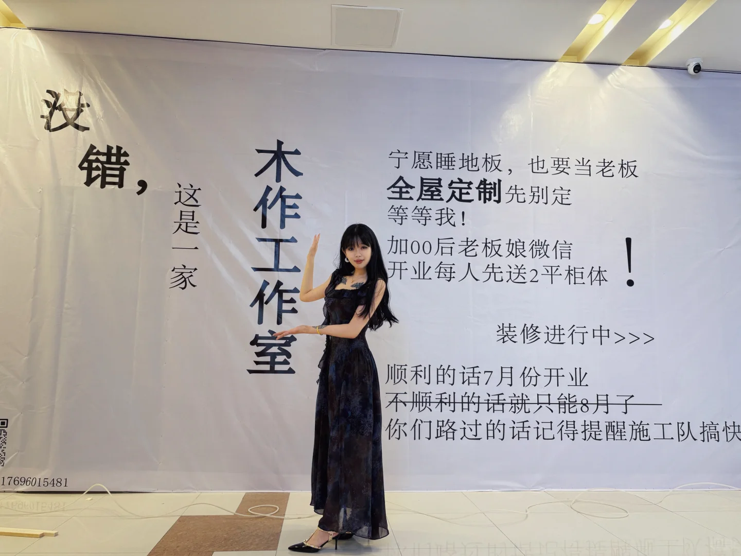 00后脑子一热 .. 开定制店了